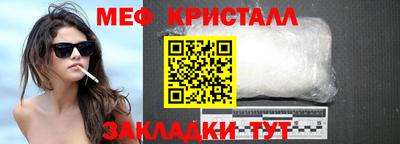 кокс Абинск