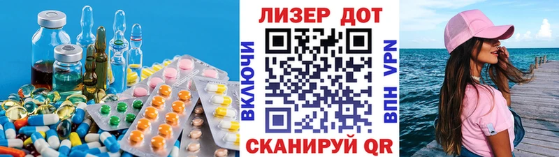 ЛСД экстази кислота  Альметьевск 