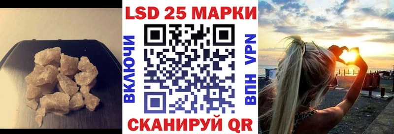 ЛСД экстази ecstasy Альметьевск