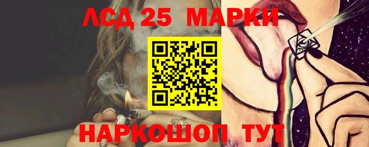 Альметьевск  Лсд 25 экстази ecstasy  Вход с VPN  ЛСД экстази  ЛСД экстази кислота 