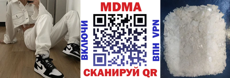МДМА Molly  Альметьевск 