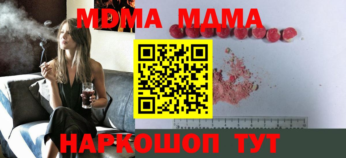 MDMA VHQ  МДМА  МДМА VHQ  Альметьевск 