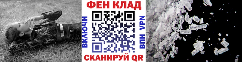 Первитин кристалл  Альметьевск 