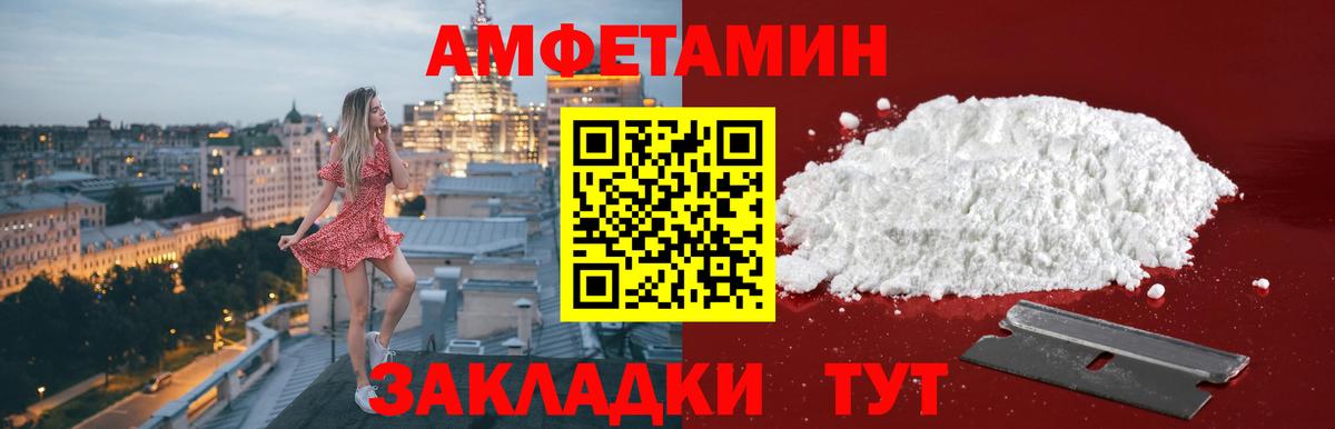 Альметьевск  Метамфетамин винт  Вход с VPN  Метамфетамин винт 