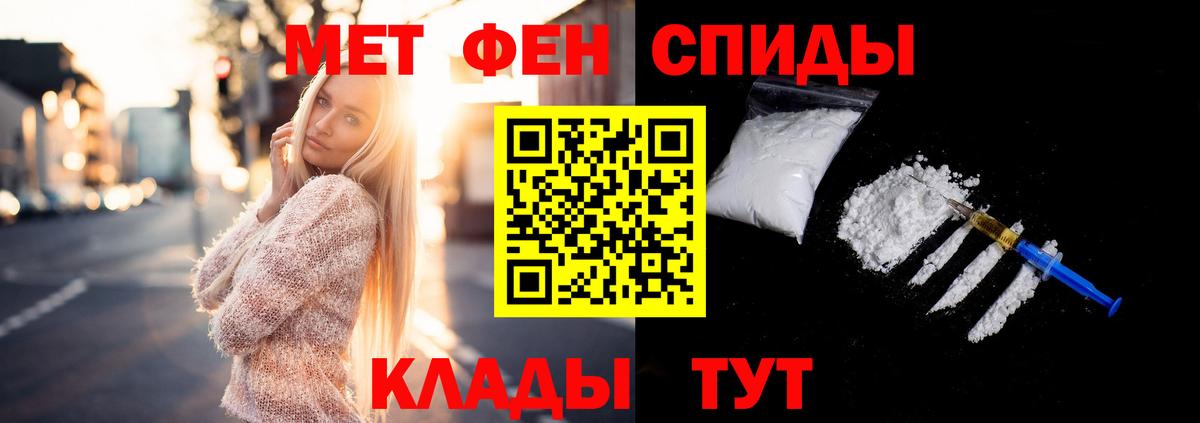 Первитин Декстрометамфетамин 99.9% Альметьевск