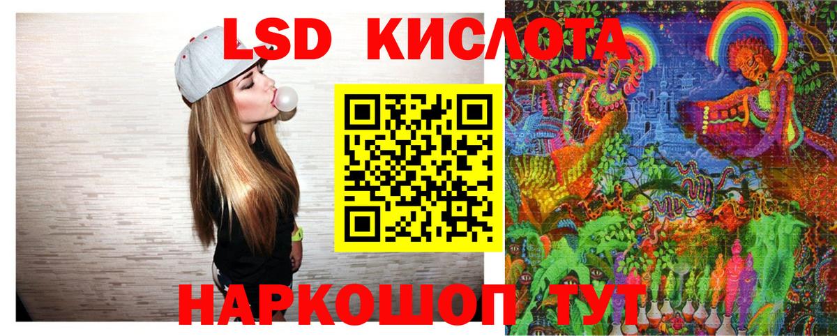 Альметьевск  Марки N-bome 1,5мг  Марки N-bome  Марки N-bome 1,5мг  Вход с VPN 
