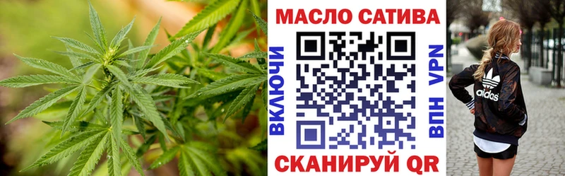 ТГК THC oil  Альметьевск 