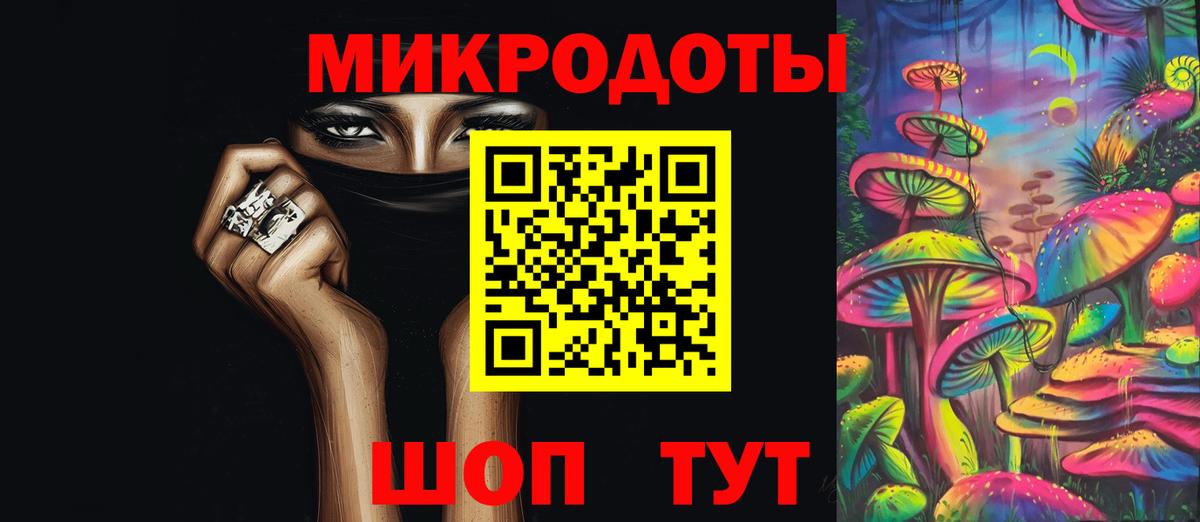 Псилоцибиновые грибы Magic Shrooms Альметьевск