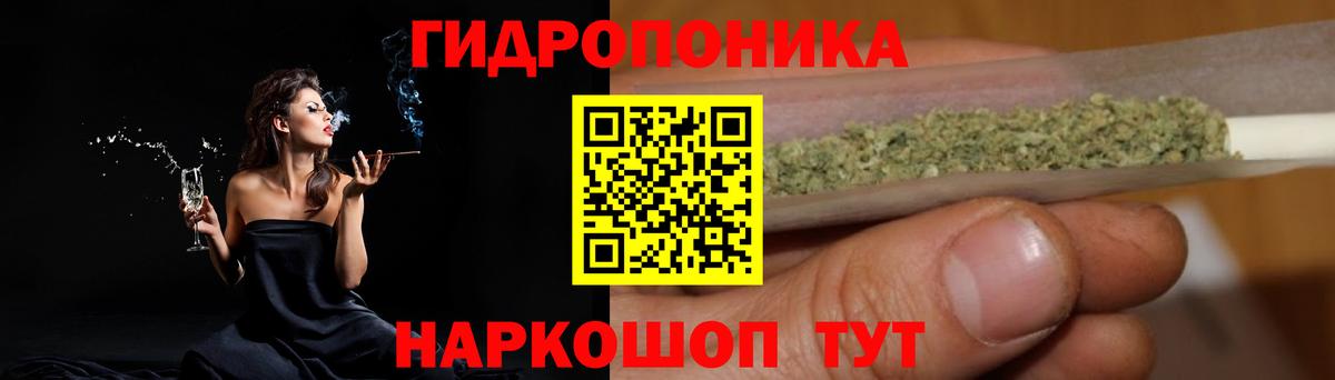 Конопля ГИДРОПОН  Бошки Шишки MAZAR  Альметьевск  Каннабис планчик 